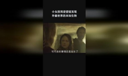 未知生,探寻未知世界的奥秘之旅